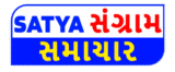Satya Sangram Samachar